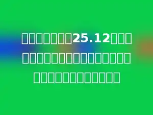 要剪一个周长是25.12厘米的圆，至少要用面积是多少平方厘米的正方形纸板才比较合适？