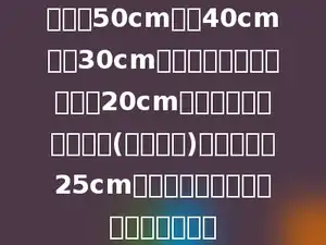 一个长50cm，宽40cm，高30cm的长方形玻璃缸中，装有20cm深的水，放入一块铁块(全部浸没)，此时水深25cm，这块铁块的体积是多少立方厘米？