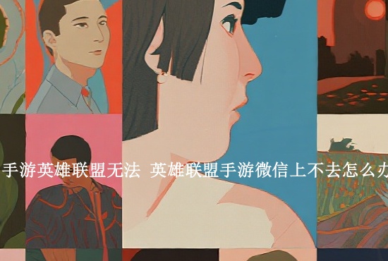 二重螺旋新手玩法技巧分享 二重螺旋新手玩法技巧_二重螺旋_手机游戏