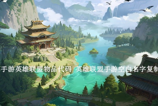 《星塔旅人》限时活动“惊奇冒险 渊海幽灵船传说 ”开启_星塔旅人_手机游戏