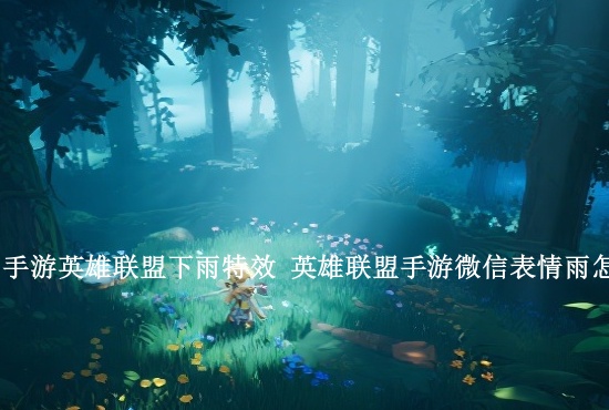 命运群星谭2号神器怎么搭配-谭2号神器属性点搭配推荐_命运群星_手机游戏