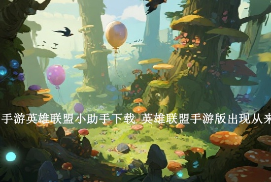 无期迷途暗域怪群概念打法攻略_无期迷途_手机游戏