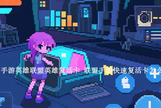 火山的女儿再度重逢克劳德怎么攻略-克劳德好感度提升方法_火山的女儿_手机游戏