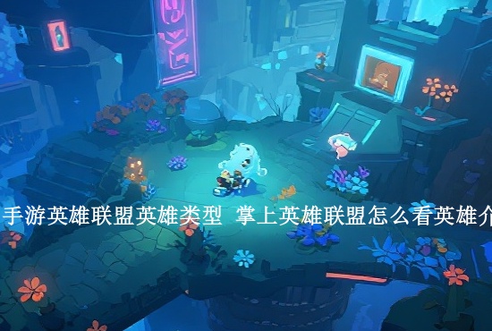 崩坏因缘精灵刺客阵容搭配推荐_崩坏因缘精灵_手机游戏