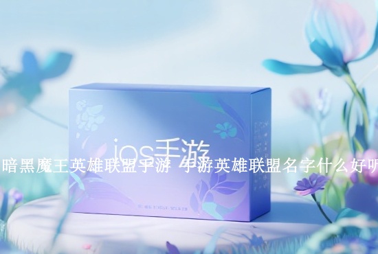 光遇每周首次献祭有什么馈赠_光遇_手机游戏