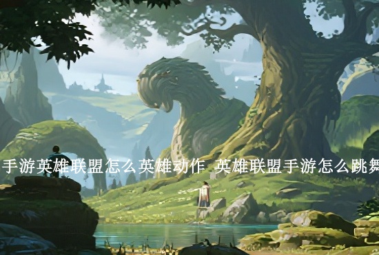 二重螺旋雨衣水滴分享 二重螺旋雨衣水滴如何_二重螺旋_手机游戏